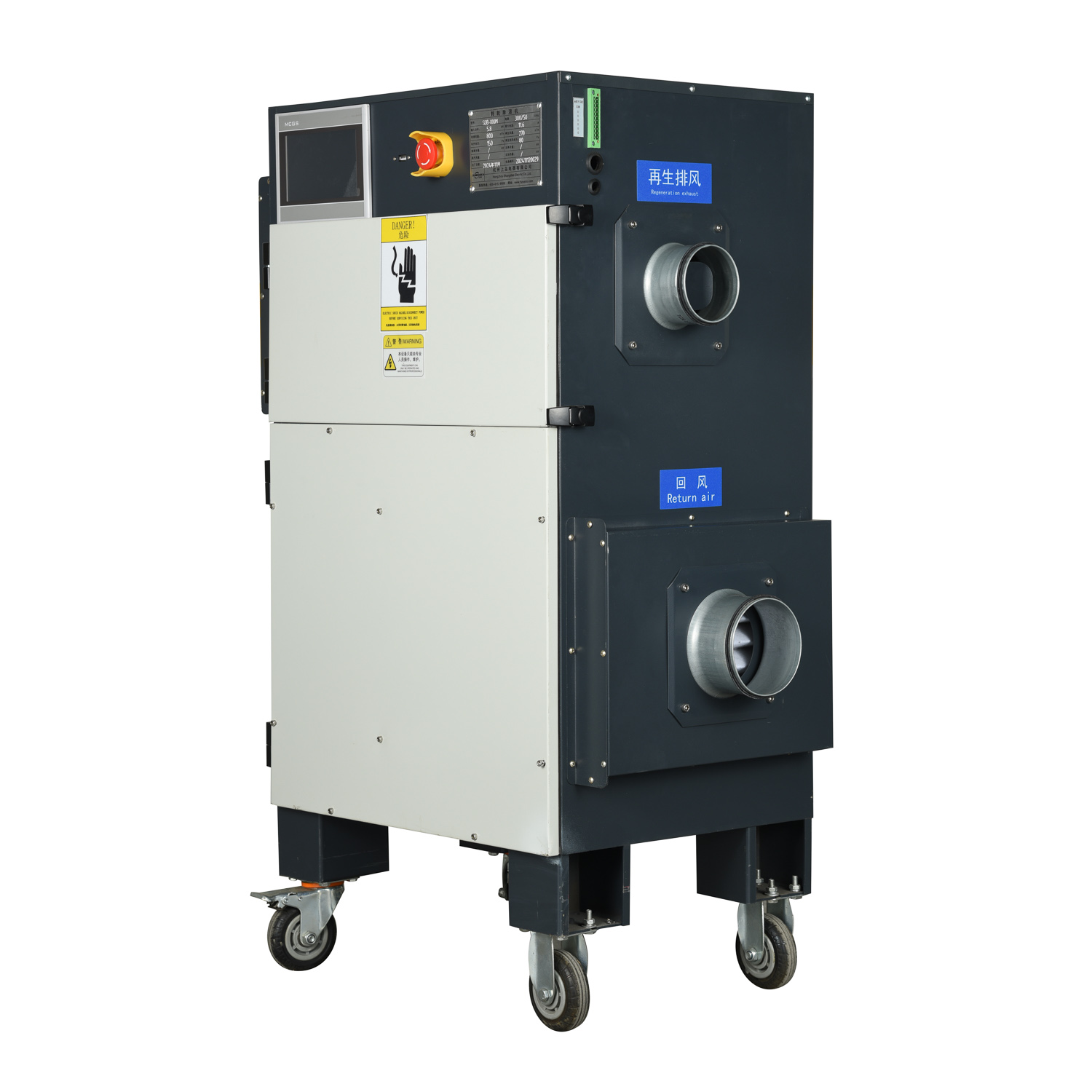 Standard Type Single Machine Rotating Wheel Dehumidifier SDB-600D